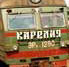 Central Eurasia